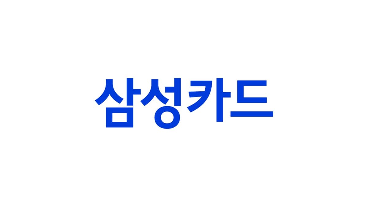 2026 주유카드 추천 비교ㅣ다양한 주유소에서 할인받는 삼성카드 3종